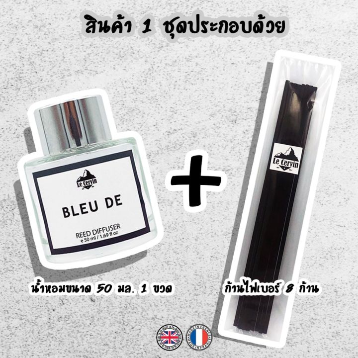 สินค้าขายดี-ก้านไม้หอมปรับอากาศ-กลิ่นเคาน์เตอร์แบรนด์-ขนาด-50-ml-น้ำหอมอโรม่า-น้ำหอมปรับอากาศ-ก้านไม้หอม-ปรับอากาศ-รหัส-5687