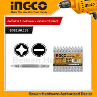 INGCO ดอกไขควง 2 หัว ยาว 65 มม. ปากแบน + ปากแฉก (10 ตัวชุด) SDB21HL133 (Screwdriver Bits)