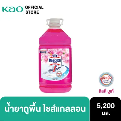 Magiclean Floor Lily bouquet 5200ml
