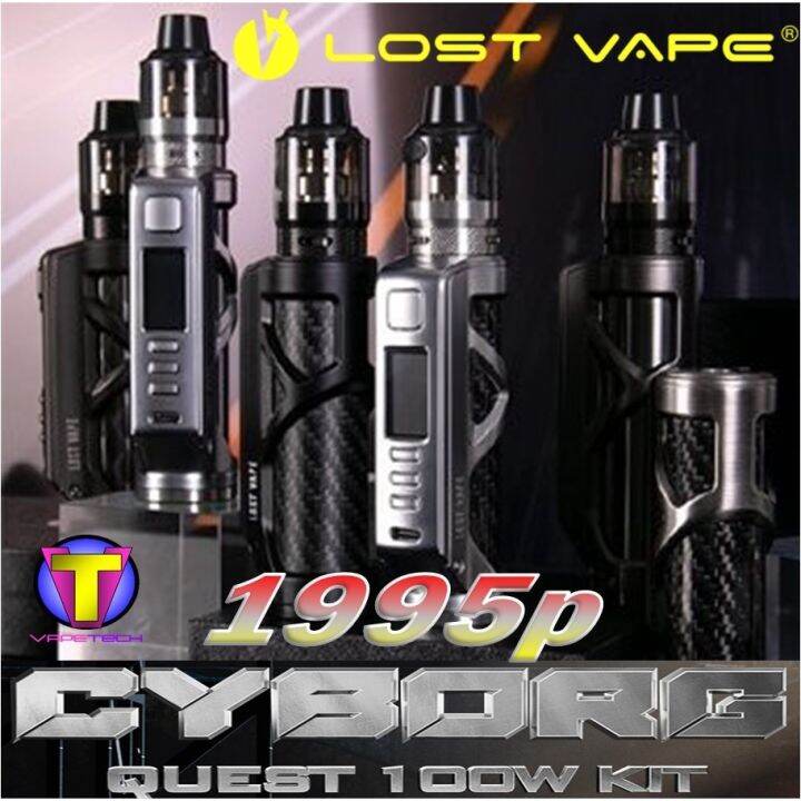 Lost Vape Cyborg Quest 100W Mod Kit with UB Pro Pod Tank Atomizer 5ml ...