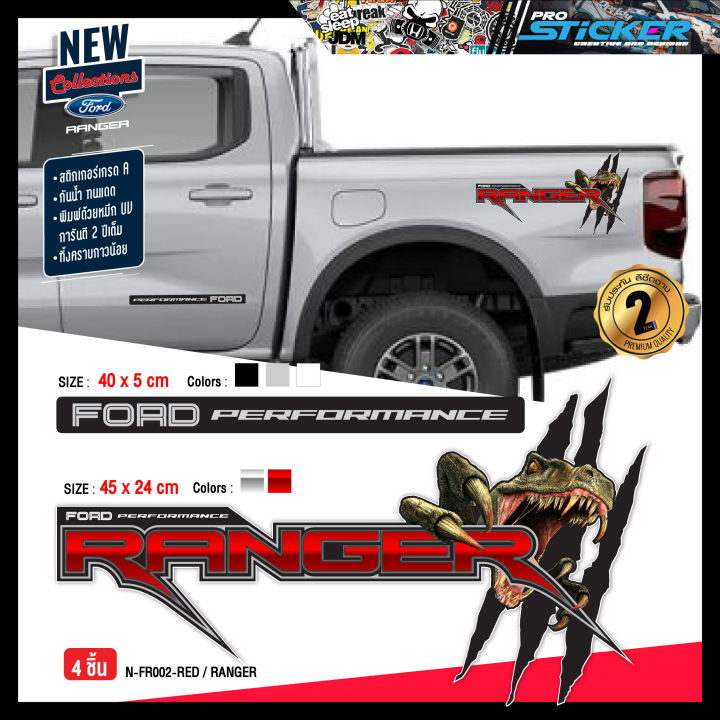 สติกเกอร์-ford-renger-สติกเกอร์-raptor-สติกเกอร์แต่งรถ-สติกเกอร์ตกแต่ง-สติกเกอร์แต่งโฟว์วิล-สติกเกอร์แต่งออฟโรด-สติกเกอร์-4x4-สติกเกอร์ติดข้าง