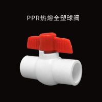 High efficiency Original PPR full plastic ball valve 20/4 minutes 25/6 minutes valve water stop valve switch tap water pipe fittings 1 inch/32