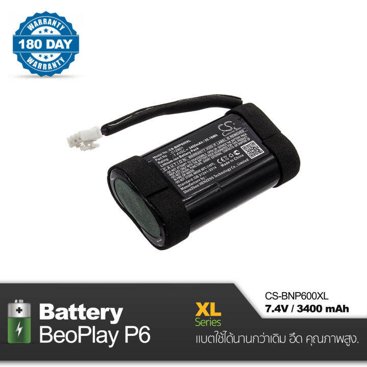 battery-b-amp-o-beoplay-p6-cameron-sino-cs-bnp600xl-7-4v-3400mah-แบตเตอรี่-b-amp-o-ความจุมากกว่าเดิม-คุณภาพสูง-พร้อมการรับประกัน-180-วัน