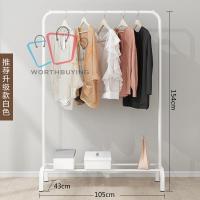 ราวตากผ้าบาร์เดี่ยว?? ราวตากผ้า พร้อมชั้นวางของด้านล่าง สูง 154 cm wb99