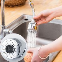 360 Rotatable Faucet Aerator Adapter Universal 2 Modes Nozzle Filter Kitchen Bathroom Shower Head Water Saving Faucet Bubbler