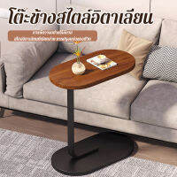 Order Coming โต๊ะเล็กสำหรับวางของในห้องนั่งเล่นหรือบนระเบียง