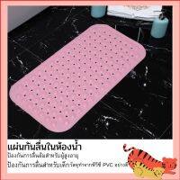 แผ่นกันลื่นในห้องน้ำ​ พรมยางกันลื่น​ แผ่นกันลื่น​ ขนาดสินค้า 71x36cm. Bubble non slip bath mat Anti Skid Rubber