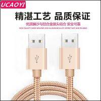 UCAOYI USB extension toward male mouse and keyboard mobile fan card reader charging