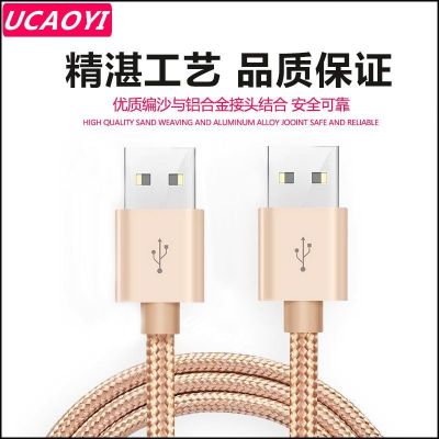 UCAOYI USB extension toward male mouse and keyboard mobile fan card reader charging