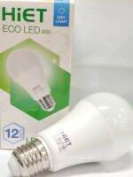 HiET หลอดไฟ LED bulb ขนาด 12W แสงขาว Daylight แอลอีดี