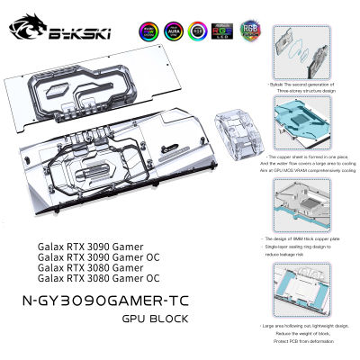 Bykski GPU Water Block สำหรับ Galay RTX3090/3080 Gamer Oc/rtx 3090/3080 Boomstar/backplane Cooling การ์ด N-GY3090GAMER-TC