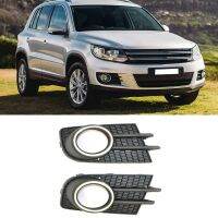 Front Bumper Fog Lamp Grille Fog Light Cover for -VW Tiguan 2012-2018 5N0853666 5N0853665