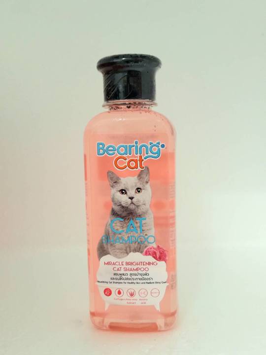 bearing-cat-shampoo-เเชมพูเเมว-สูตรบำรุงผิวเเละขนให้เปล่งประกายมีออร่า-ขนาด-250-ml