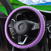 【cw】 Car Steering Wheel Cover Water Cube Super Soft Short Velvet Embossed No Inner Ring Elastic AliExpress Cross-Border Trade ！