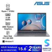 NOTEBOOK โน้ตบุ๊ค ASUS D515UA-BQ731WS SLATE GREY โดย สยามทีวี by Siam T.V.