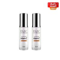 [แพคคู่] OLAY โอเลย์ Super Serum เซรั่มสูตร Vitamin C เพื่อผิวเรียบเนียน กระจ่างใส 30ml x2 ขวด