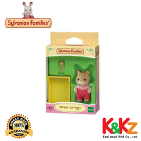 Sylvanian Families Striped Cat Baby / ซิลวาเนียน แฟมิลี่ เบบี้แมวลาย