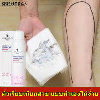 SHILUODAN สเปรย์กำจัดขน มูสกำจัดขน ครีมกำจัดขน150ML กำจัดขนไม่เจ็บปวด ยับยั้งการเกิดขน รวดเร็ว กำจัดขนรักแร้ ขนขา ขนมือ ขนส่วนต่างๆ（ผลิตภัณฑ์กำจัดขน ครีมกำจัดขนลับ กำจัดขนรักแร้ โฟมกำจัดขน กำจัดขนน้องสาว แว๊กกำจัดขน ครีมกำจัดขนแร้ )Hair Removal Spray