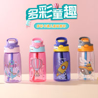 480 ml portable cartoon water bottle.