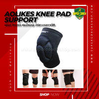 สนับเข่า Knee PAD Aolikes /ป้องกันการชนกันฟองน้ำ  ป้องกันการชนกัน ฟุตบอลวอลเลย์บอลกีฬา Extreme Sports ปลอกรัดเข่าสนับสนุนป้องกัน ปลอกพยุงเข่า