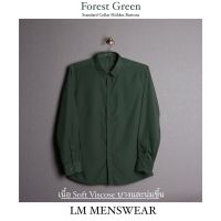 เสื้อเชิ้ตคุณภาพ คอปกซ่อนกระดุม สีเขียวฟอเรสท์ (Forest Green) เนื้อ Soft Viscose