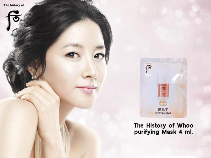 the-history-of-whoo-purifying-mask-4-ml-มาส์กหน้า-มาส์กหน้าแบบลอก-ช่วยขจัดเซลล์ผิวที่ตายแล้ว-ช่วยทำความสะอาดผิว-สินค้าพร้อมส่ง