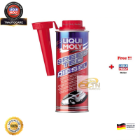 Liqui Moly น้ำยาเพิ่มอัตราเร่งเครื่องยนต์ดีเซล Speed Tec Diesel 250 ml.