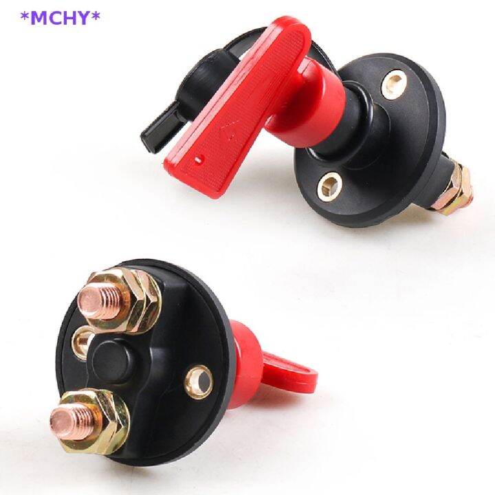 MCHY 1224V Car Power Switch Disconnect Isolator Circuit Kill Cutoff