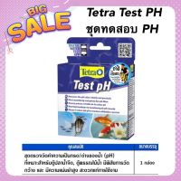 Tetra Test PH ชุดทดสอบ PH น้ำจืด