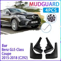 แผ่นบังโคลนรถยนต์สำหรับ Mercedes Benz GLE Class Coupe C292 2015 ~ 2018 2016 2017ที่กันโคลนติดรถยนต์ยามที่ปัดโคลนแผ่นบังโคลนรถอุปกรณ์เสริมรถยนต์