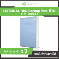 5TB HDD EXT SEAGATE BACKUP PLUS Light Blue (STHP5000402) ประกันศูนย์ไทย