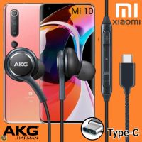 หูฟัง สมอลทอล์ค Xiaomi Type-C เสี่ยวมี่ Mi 10 ตรงรุ่น สายถัก In-Ear เบสหนัก เสียงดี ไทป์ซี อินเอียร์ เล่น-หยุดเพลง เพิ่ม-ลดระดับเสียง 1.2m