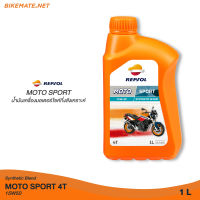 Repsol - Moto Sport 4T 15W50 - นํ้ามันเครื่องมอเตอร์ไซค์กึ่งสังเคราะห์ (1L)