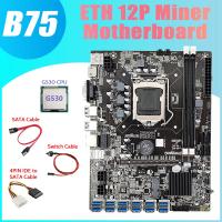 B75 ETH Miner Motherboard 12 PCIE to USB3.0+G530 CPU+4PIN IDE to SATA Cable+SATA Cable+Switch Cable LGA1155 Motherboard