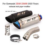 For Kawasaki ZX4R ZX4RR 2023 Slip On Motorcycle Exhaust Mid Connect Pipe 51mm Muffler Escape With DB Killer Stainless Steel Haberdashery