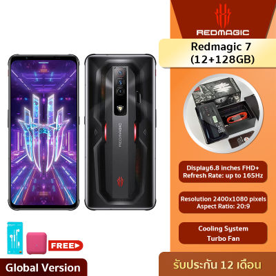 Redmagic 7 (12+128GB) [แถมฟรี หูฟังHonor+ลำโพงHonor] Global Version ประกันศูนย์ไทย1ปี