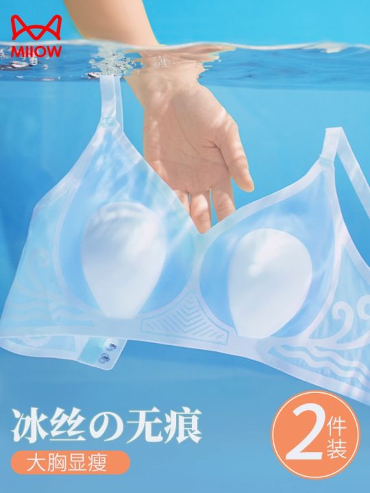 Ultra-thin Bunny Ears Underwear For Women With Big Breasts
