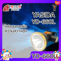 YASIDA YD-660L ไฟฉายคาดหัว ขนาดเล็ก พกพาง่าย YD 660 ไฟฉาย ความสว่าง 150W ไฟฉายความสว่างสูง แบตทน ใช้งานกลางแจ้ง