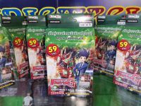 การ์ดเกมแวนการ์ดชุดพร้อมเล่น VGT#CD33 โนว่าแกร๊ปเปลอร์ สายไรเซอร์ ลีเจี้ยน+G(มาตรฐาน มอก.685-2540)​