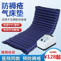 ✼✼ better medical prevent bedsore air single wave blow-up lilo bed for the old man paralysed patients home care