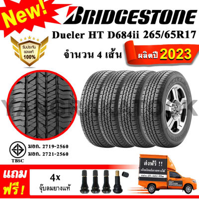 ยางรถยนต์ ขอบ17 Bridgestone 265/65R17 รุ่น Dueler HT D684II (4 เส้น) ยางใหม่ปี 2023 (made in Thailand)