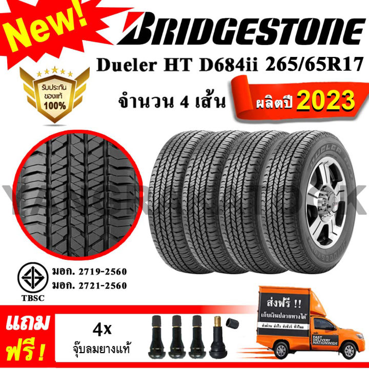 ยางรถยนต์-ขอบ17-bridgestone-265-65r17-รุ่น-dueler-ht-d684ii-4-เส้น-ยางใหม่ปี-2023-made-in-thailand