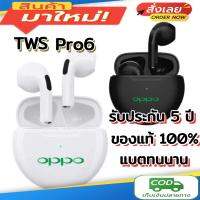 หูฟังบลูทูธ หูฟังไร้สาย หูฟังสเตอริโอWireless Bluetooth Earphone 5.0 พร้อมกล่องชาร์จ กันระอองน้ำ เหมาะสําหรับ Xiaomi Huawei ไอโฟน ซัมซุง oppo vivo Androiส่งเร็ว