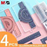 【CC】△  Ruler Set 4pcs/set Metal Maths compass Rulers mathematical for School