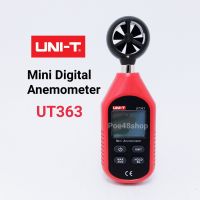 เครื่องวัดความเร็วลมแบบดิจิตอล UNI-T UT363 ใช้ง่ายมาตราฐานพกพาสะดวก