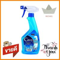 น้ำยาทำความสะอาดกระจก WAXY 580 มล.LIQUID CLEANING MIRROR WAXY 580ML **ราคาดีที่สุด**