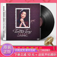 Genuine Deng Lijun lp vinyl album classic songs gramophone special 12-inch disc turntable