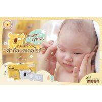 Moby สำลีเช็ดตาผ่านการฆ่าเชื้อสเตอไรส์ สำลีเด็ก [ 20ซอง ] Sterile Eyes Cotton Balls