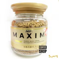 กาแฟ MAXIM ฝาทอง