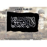 (READY MADE) BENDERA JIHAD (LAILAHAILLALLAH)